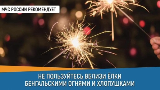 #��������. @mchs_13 ������������ �� ��� ������ �