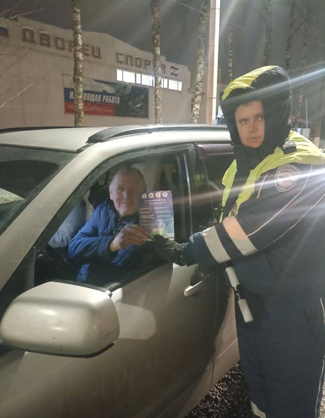 Сотрудники отделения Госавтоинспекции ММО МВД России «Чамзинский» провели информационно-пропагандистскую акцию «За безопасное вождение зимой»