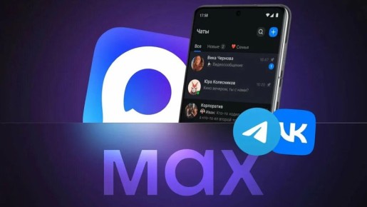 ������������� �������: ��� ���������� MAX �������� ����� ������������