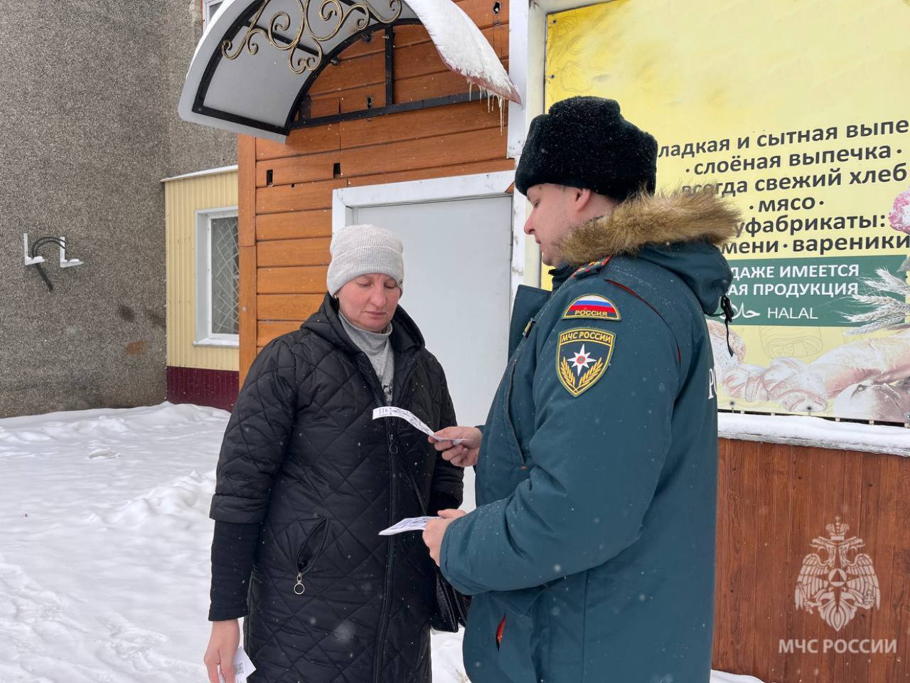 Безопасность в каждый дом. В период новогодних и рождественских праздников одной из приоритетных задач для сотрудников МЧС России остается профилактика пожаров в жилом секторе