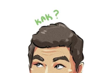 ��� ��������� ������������ ��� �����������: ����� ��������� ��� ���������