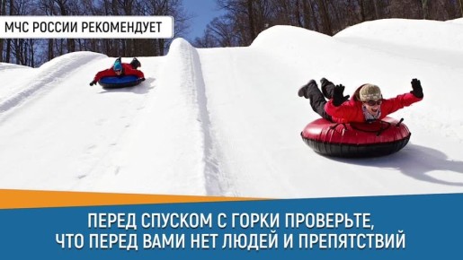 #��������. @mchs_13 ������������ �� ��� ������ �