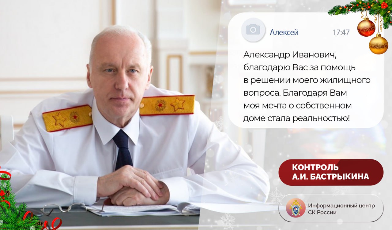 В одном из детских домов Республики Мордовия пахло хвоей и мандаринами