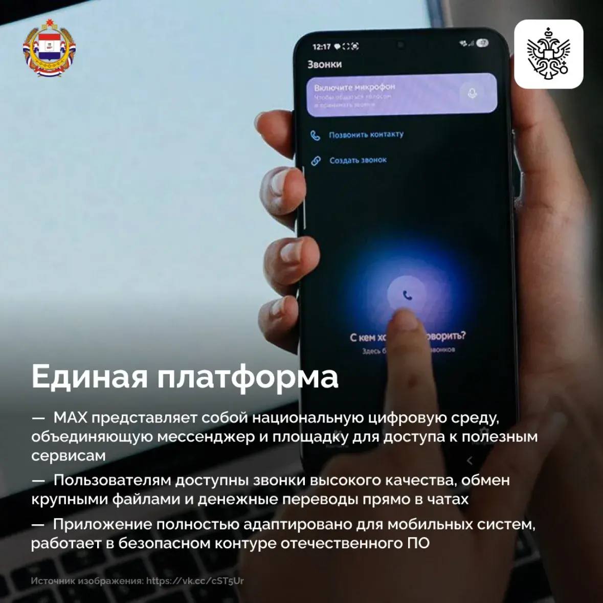 В 2025 году Россия официально добилась цифрового суверенитета, войдя в тройку мировых лидеров в данной сфере В 2025 году Россия официально добилась цифрового суверенитета, войдя в тройку мировых лидеров в данной сфере