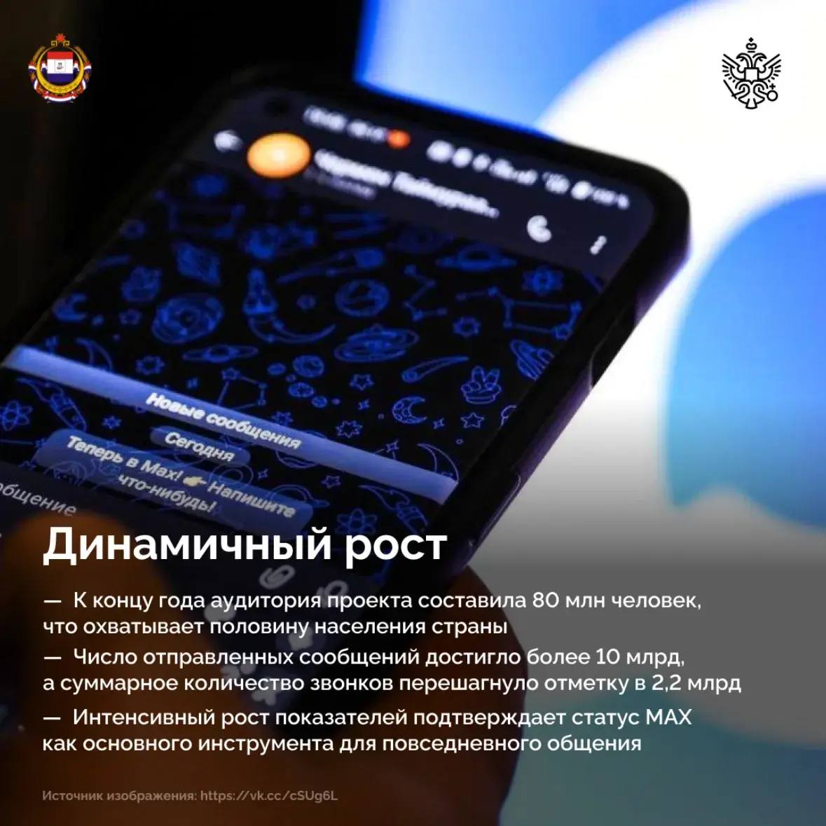 В 2025 году Россия официально добилась цифрового суверенитета, войдя в тройку мировых лидеров в данной сфере В 2025 году Россия официально добилась цифрового суверенитета, войдя в тройку мировых лидеров в данной сфере