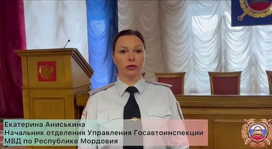 Госавтоинспекцией Республики Мордовия в праздничные и выходные дни проведен комплекс профилактических мероприятий