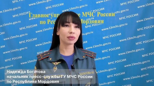 Безопасный Старый Новый год