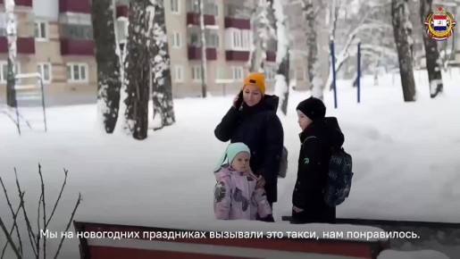 По городу с комфортом. Подводим первые итоги реализации городского транспортного проекта: За праздничные дни служба Городского такси успешно обслужила около 4,5 тысяч заказов