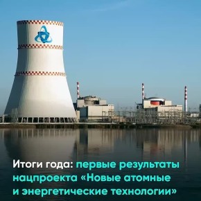 Российская энергетика остается основополагающей отраслью экономики — ее доля в ВВП составляет около 20%