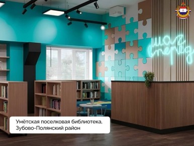 #НацпроектСемья: новые возможности для семей и творчества