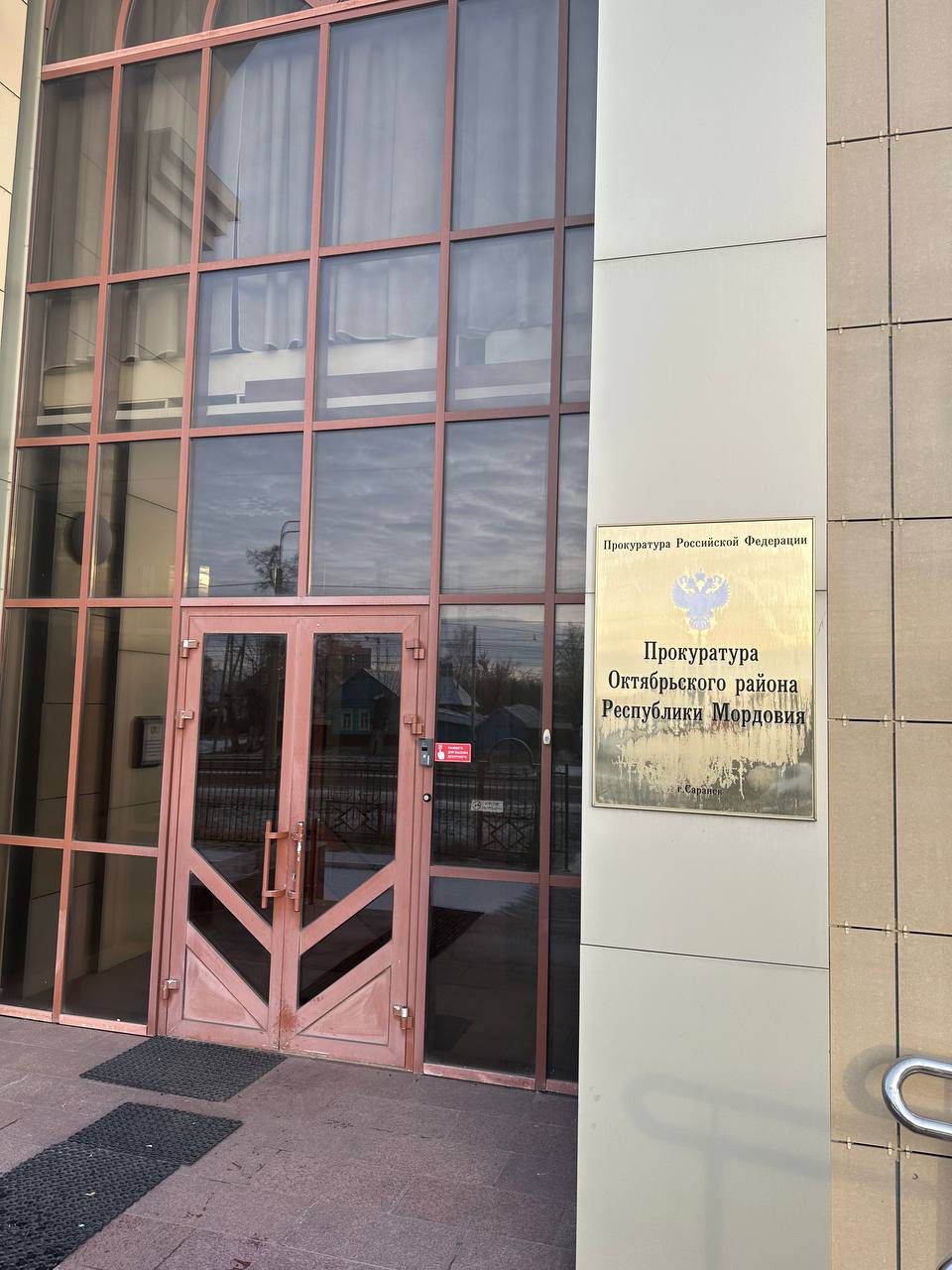 После вмешательства прокуратуры Октябрьского района г. Саранска работникам организации выплачена заработная плата