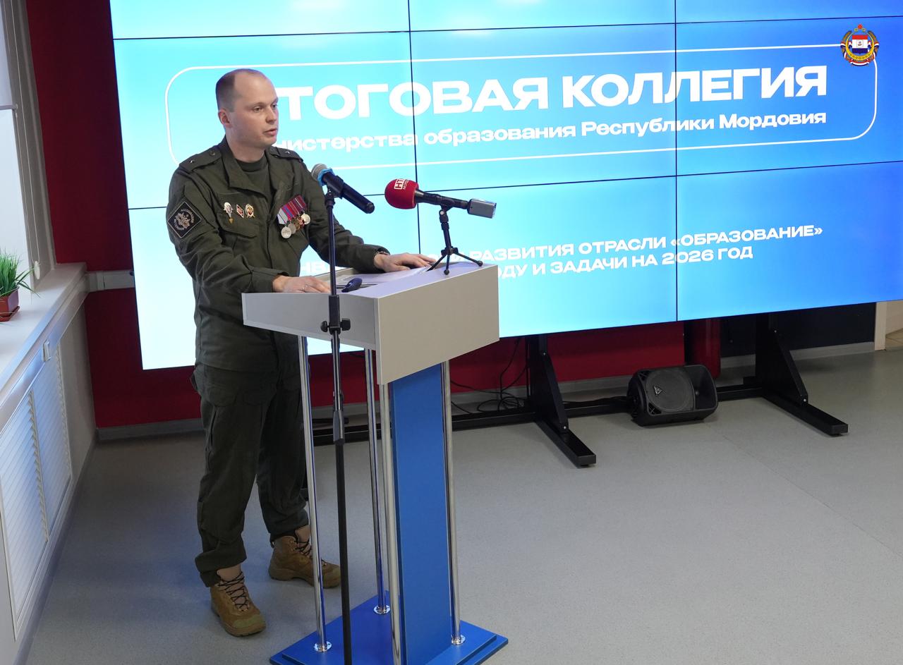 Образование Мордовии: итоги и планы Образование Мордовии: итоги и планы