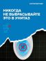 Почему влажные салфетки становятся основной причиной засоров в туалете