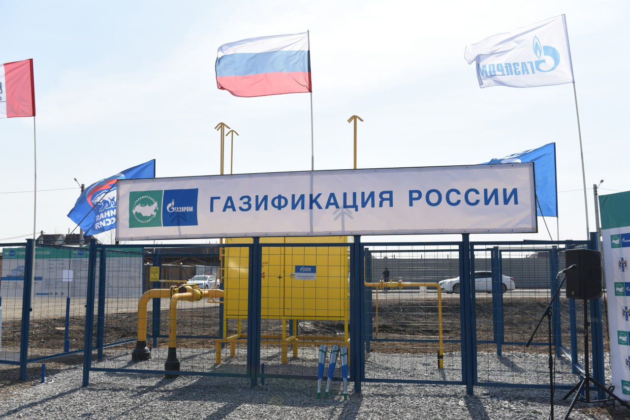 Более 1,1 миллиона домовладений догазифицированы, сообщает секретарь Генерального совета партии «Единая Россия» Владимир Якушев Более 1,1 миллиона домовладений догазифицированы, сообщает секретарь Генерального совета партии «Единая Россия» Владимир Якушев