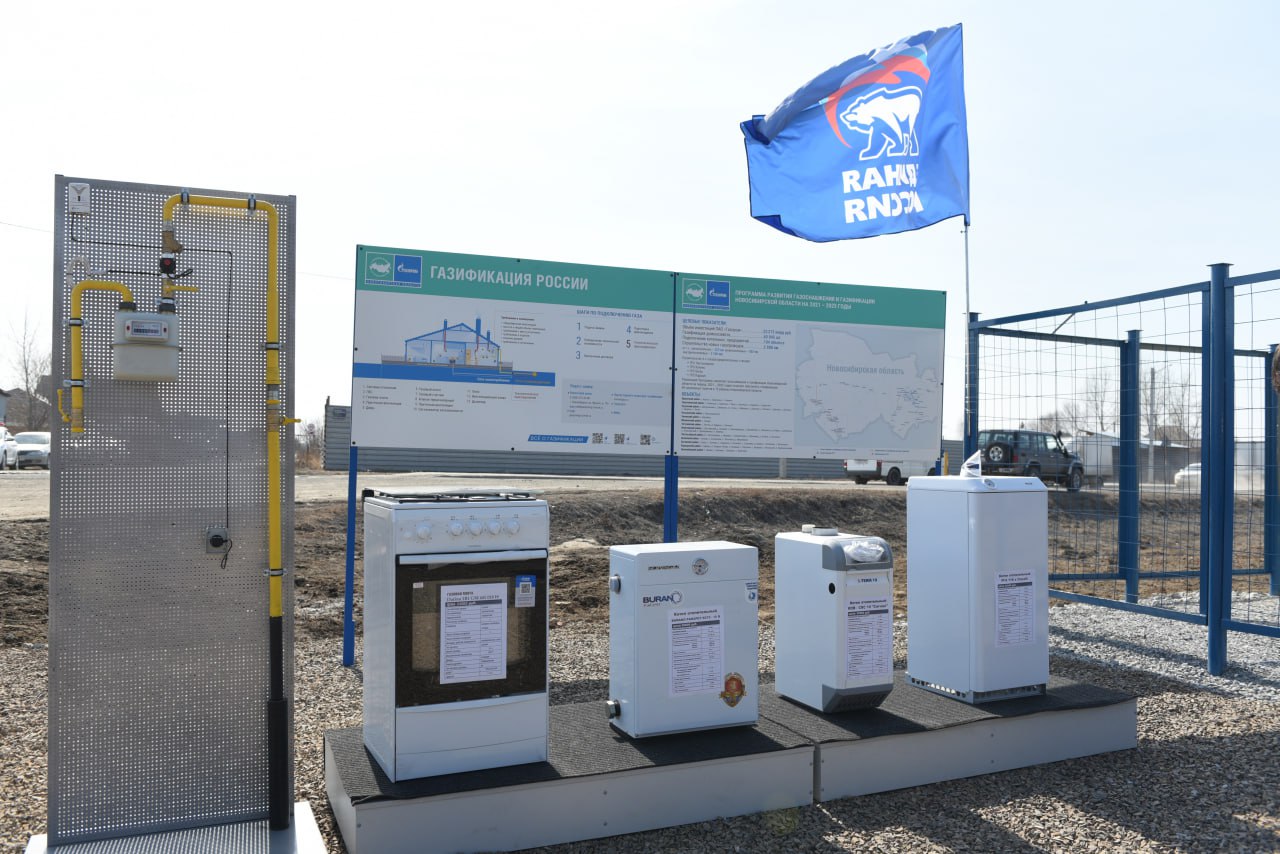 Более 1,1 миллиона домовладений догазифицированы, сообщает секретарь Генерального совета партии «Единая Россия» Владимир Якушев Более 1,1 миллиона домовладений догазифицированы, сообщает секретарь Генерального совета партии «Единая Россия» Владимир Якушев