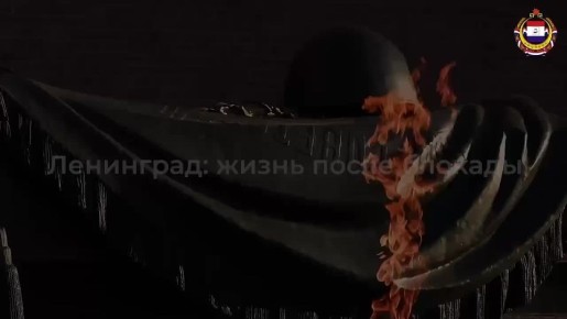 27 ������ 1944 ���� �� ����� ��� ������� ������ � ������ ������������ ����������