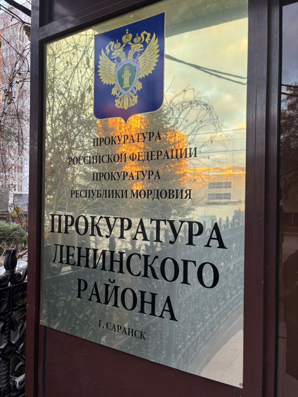 В прокуратуре Ленинского района г. Саранска утверждено обвинительное заключение по уголовному делу в отношении ранее судимого 41-летнего местного жителя