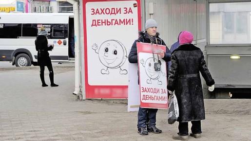 ��� Joy Money: ������� ����� ��� ������� � ���� �����