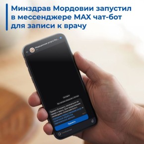 ���������� �� ���� � ����� ������ ����� � MAX!