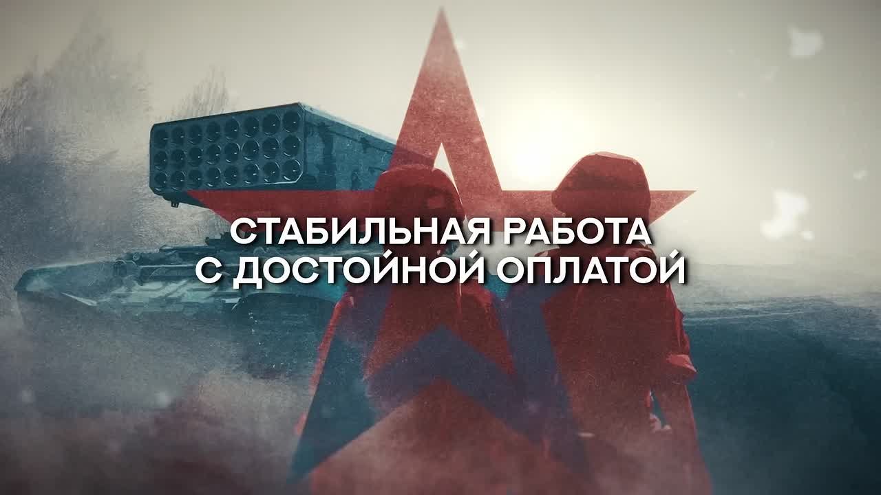 Военный комиссариат Республики Мордовия совместно с пунктом отбора на военную службу по контракту проводит отбор граждан для прохождения военной службы по контракту