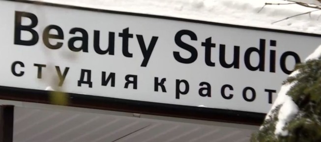 Саранск прощается с латиницей на вывесках