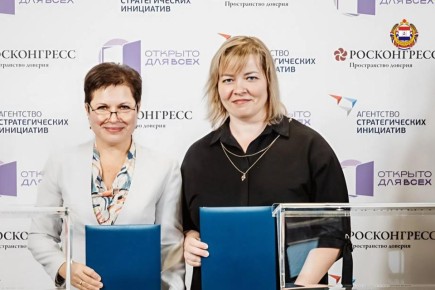 Когда дело – для людей и родной земли