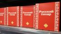 «Опыт предков»: что заставляет россиян сметать с полок сахар и муку