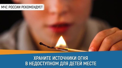 #��������. @mchs_13 ������������ �� ��� ������ �