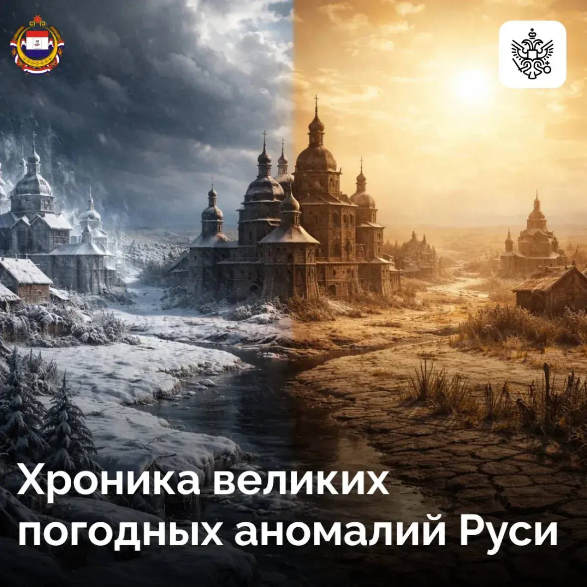 У природы нет плохой погоды?