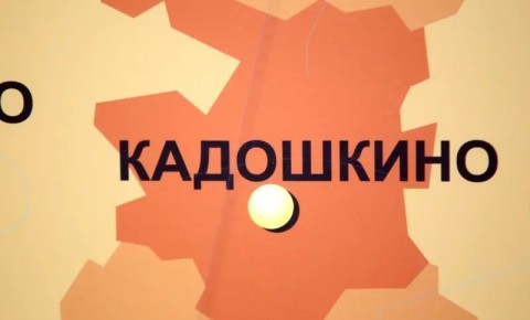 29 января в Мордовии состоялось расширенное заседание 44 внеочередной сессии Совета депутатов Кадошкинского района седьмого созыва