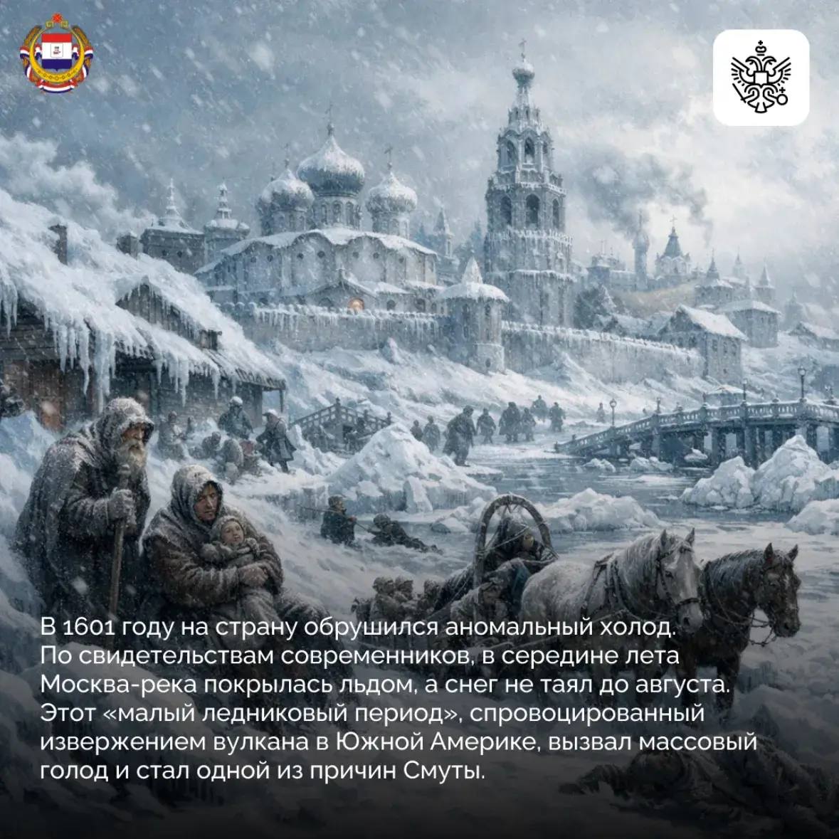 У природы нет плохой погоды? У природы нет плохой погоды?