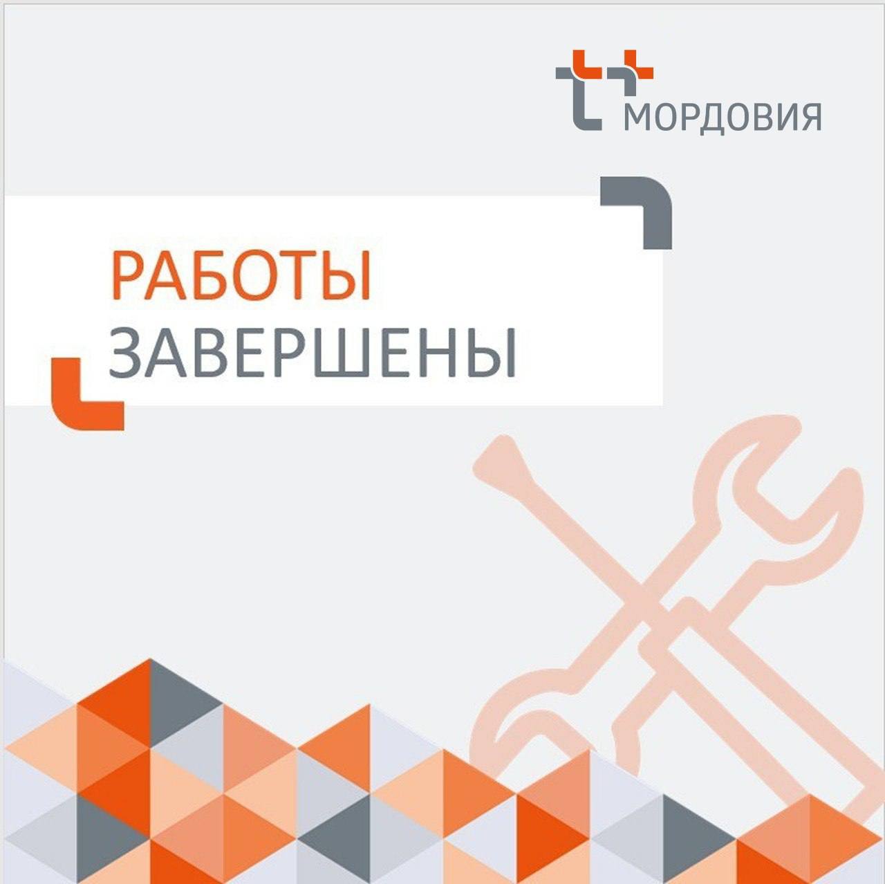 Уважаемые жители Октябрьского района, рады сообщить, что ремонт трубопровода на улице Ярославской успешно завершён!