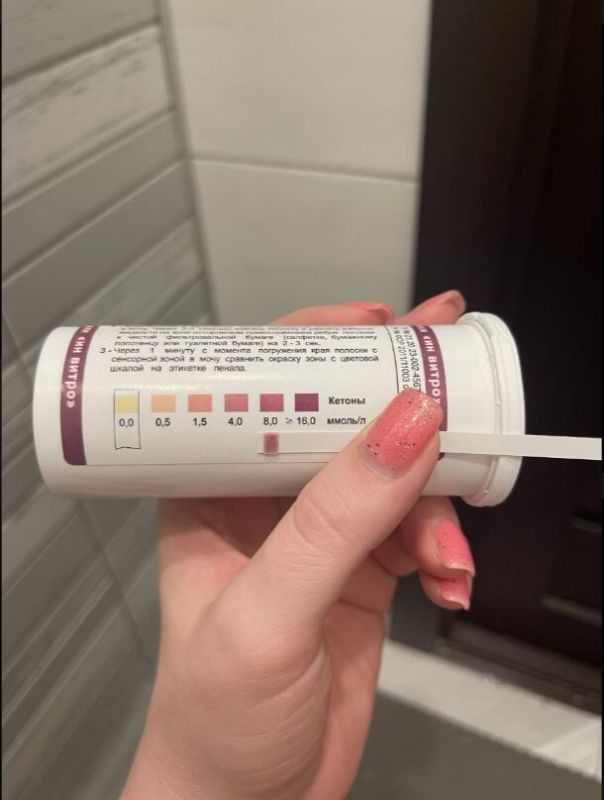 ��� ������, ��� ��� �������� � ������?