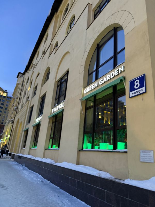 �������� ��� � ������������ ����: ���������������� ����������� � Kvartal Green Garden