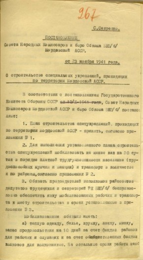 ��� ��� ����������. �������� ��������� ���������������