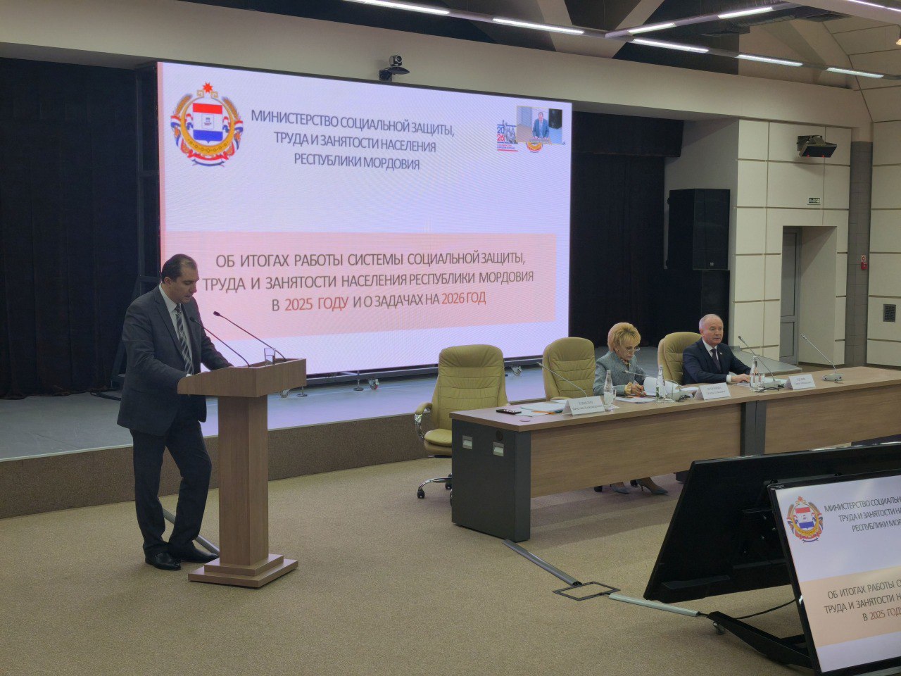Состоялась ежегодная итоговая коллегия Министерства социальной защиты, труда и занятости населения Мордовии