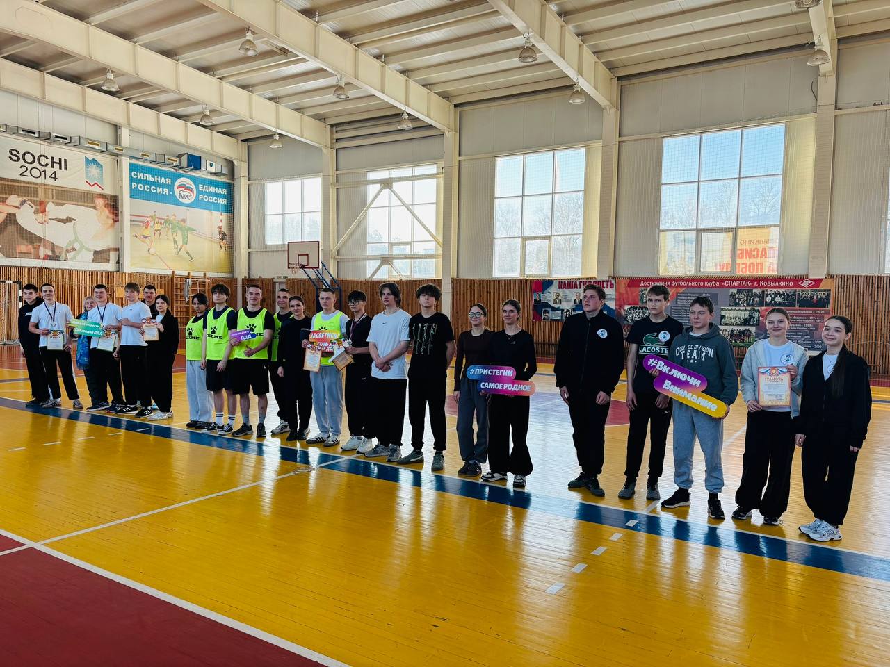 В Ковылкино состоялись районные соревнования "Сильные и смелые - за ПДД!