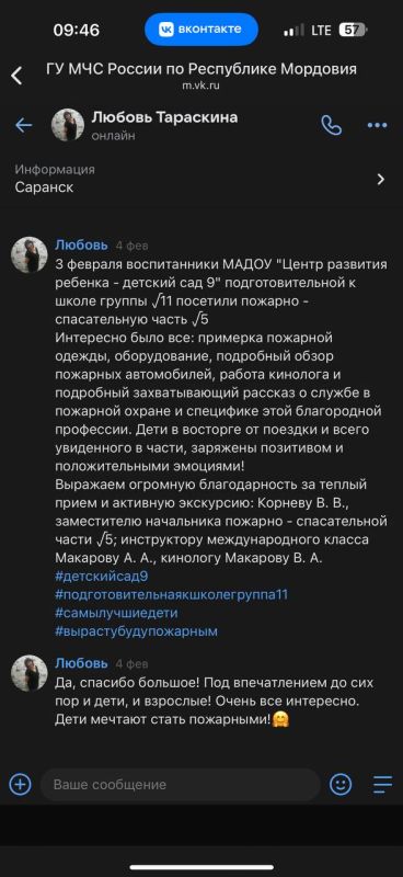 #����������. ������������� �� ��������� � ������������� ����� ������ �������� ������� � ������� ��� �9� ��������� � ����� ����������� �������-������������ ����� �5 ������ �������