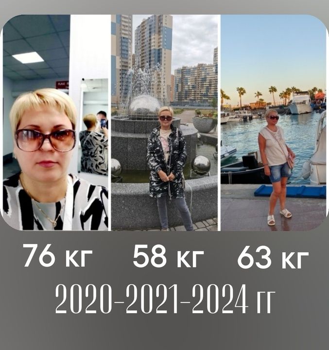 Семейное похудение: как минус 55 кг изменило нашу жизнь