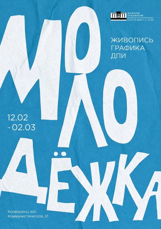 �����Ĩ���-2026�!. 12 �������, 16:00