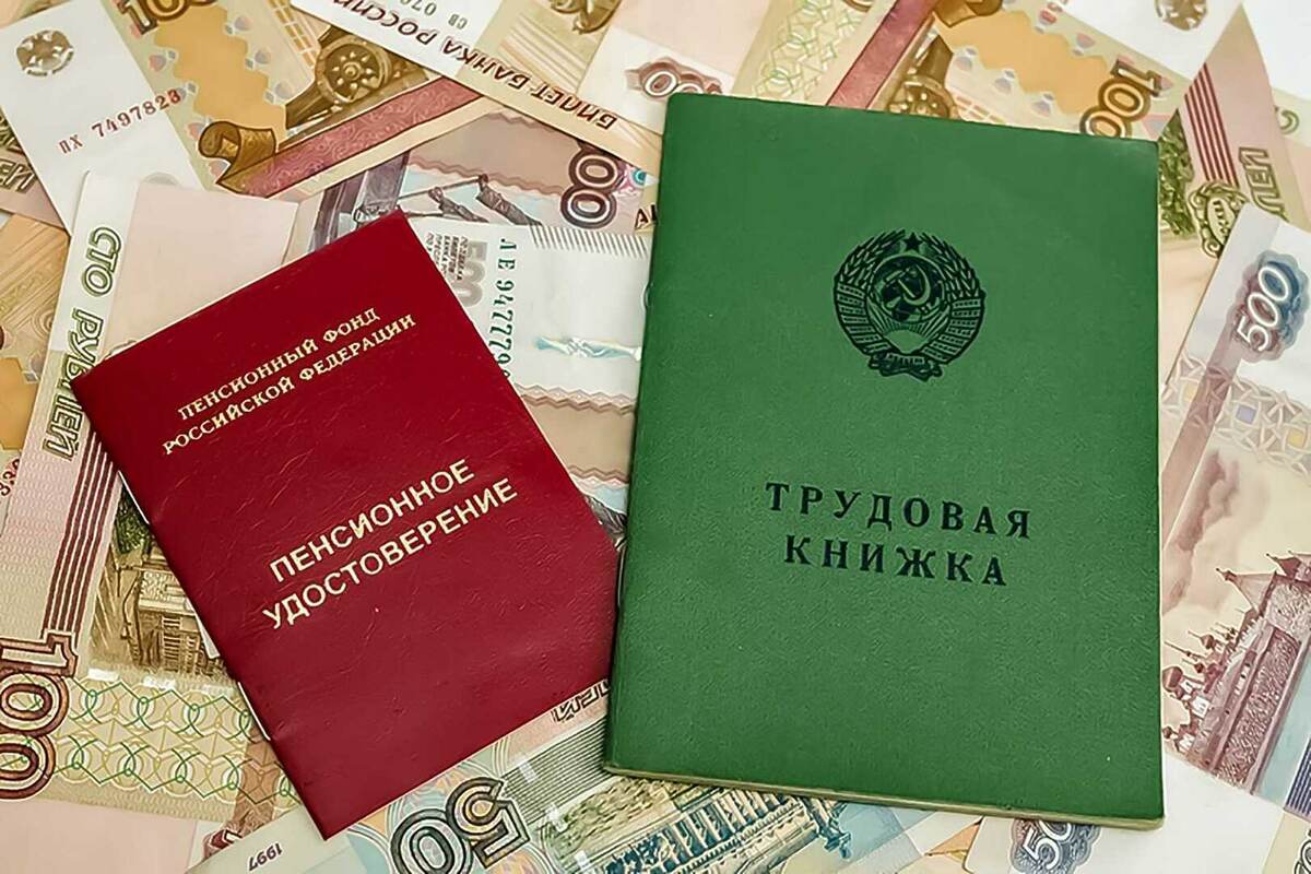 Стаж работы и пенсия: какие годы не дадут прибавку