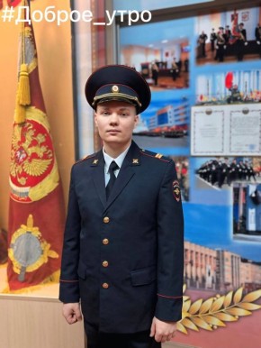 Доброго утра и продуктивной недели желает вам полицейский отдельной роты охраны и конвоирования подозреваемых и обвиняемых МВД по Республике Мордовия младший сержант полиции Руслан Коротков