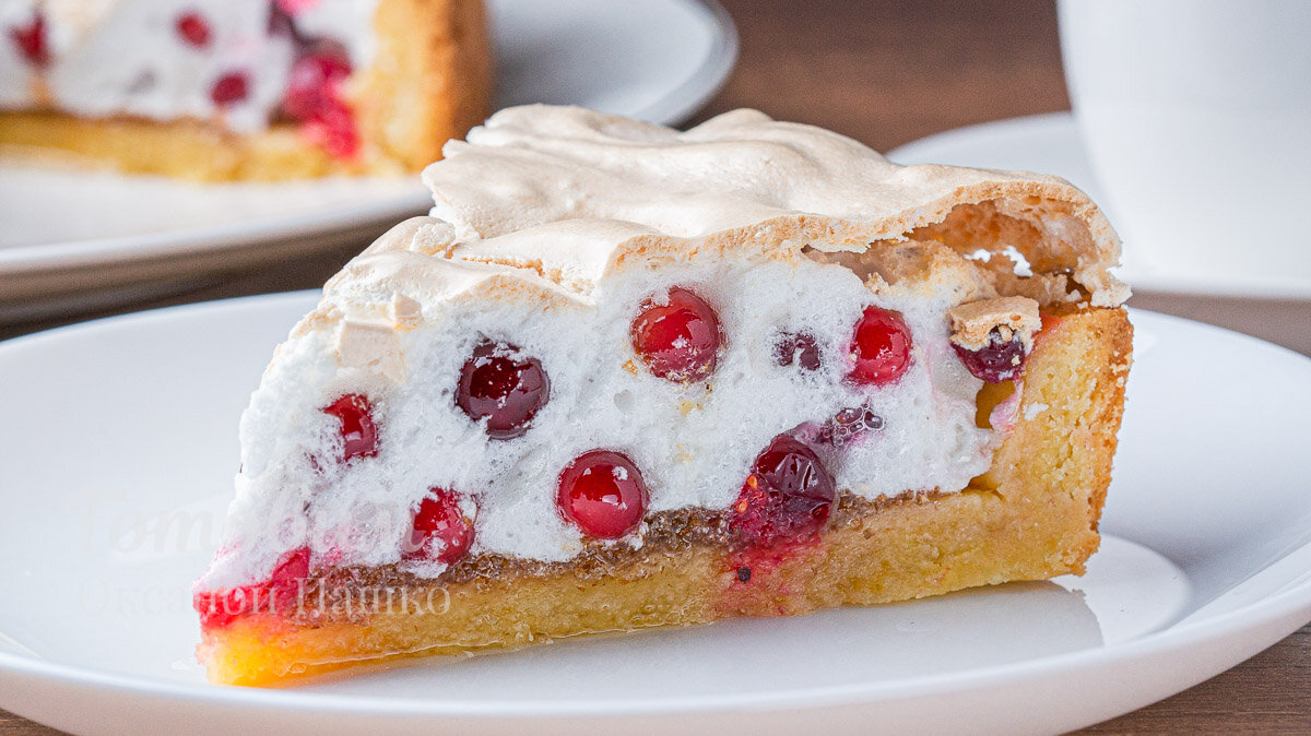 Необыкновенный пирог с ягодами и безе для вашего чаепития