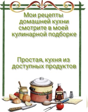 ��� � ������� ��� ���� ��� ��������� � ����������: ���� � ����������� � ����