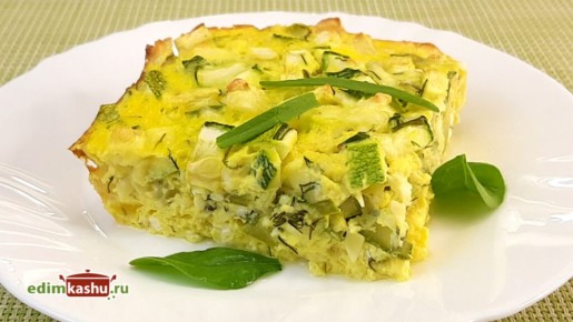 Легкая и сочная запеканка с кабачком. Без муки!