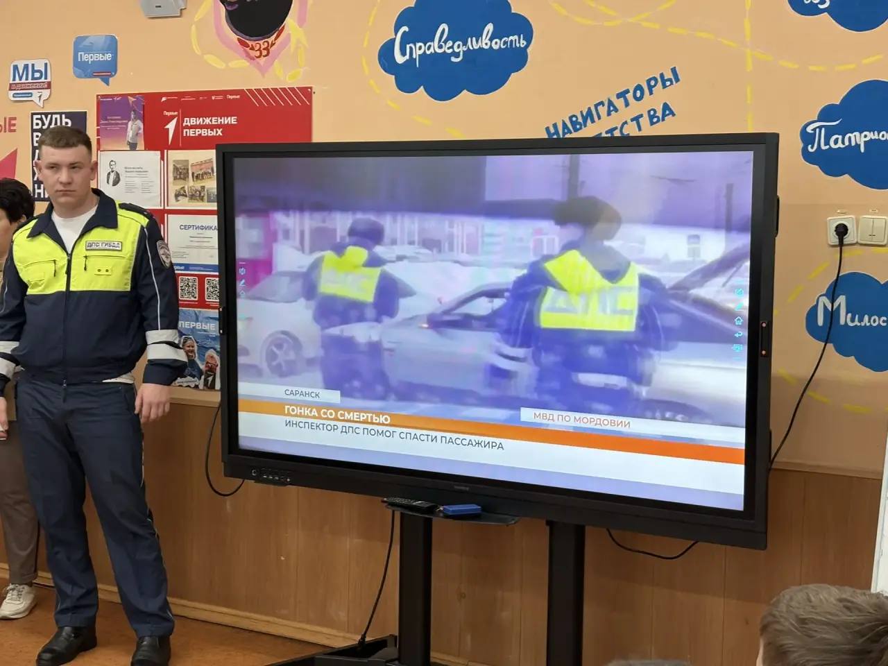 Инспектор ОСБ ДПС Госавтоинспекции МВД по Республике Мордовия Даниил Видяев принял участие в акции «Мой защитник, мой герой» Инспектор ОСБ ДПС Госавтоинспекции МВД по Республике Мордовия Даниил Видяев принял участие в акции «Мой защитник, мой герой»