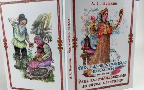 21 ������� ���������� ������������� ���� ������� �����