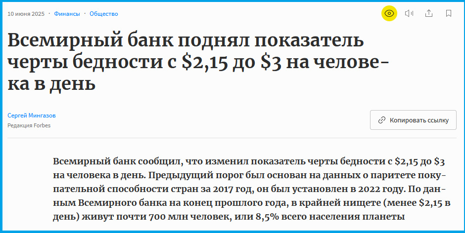 Финансовая независимость: секреты и стратегия, которые изменят вашу жизнь