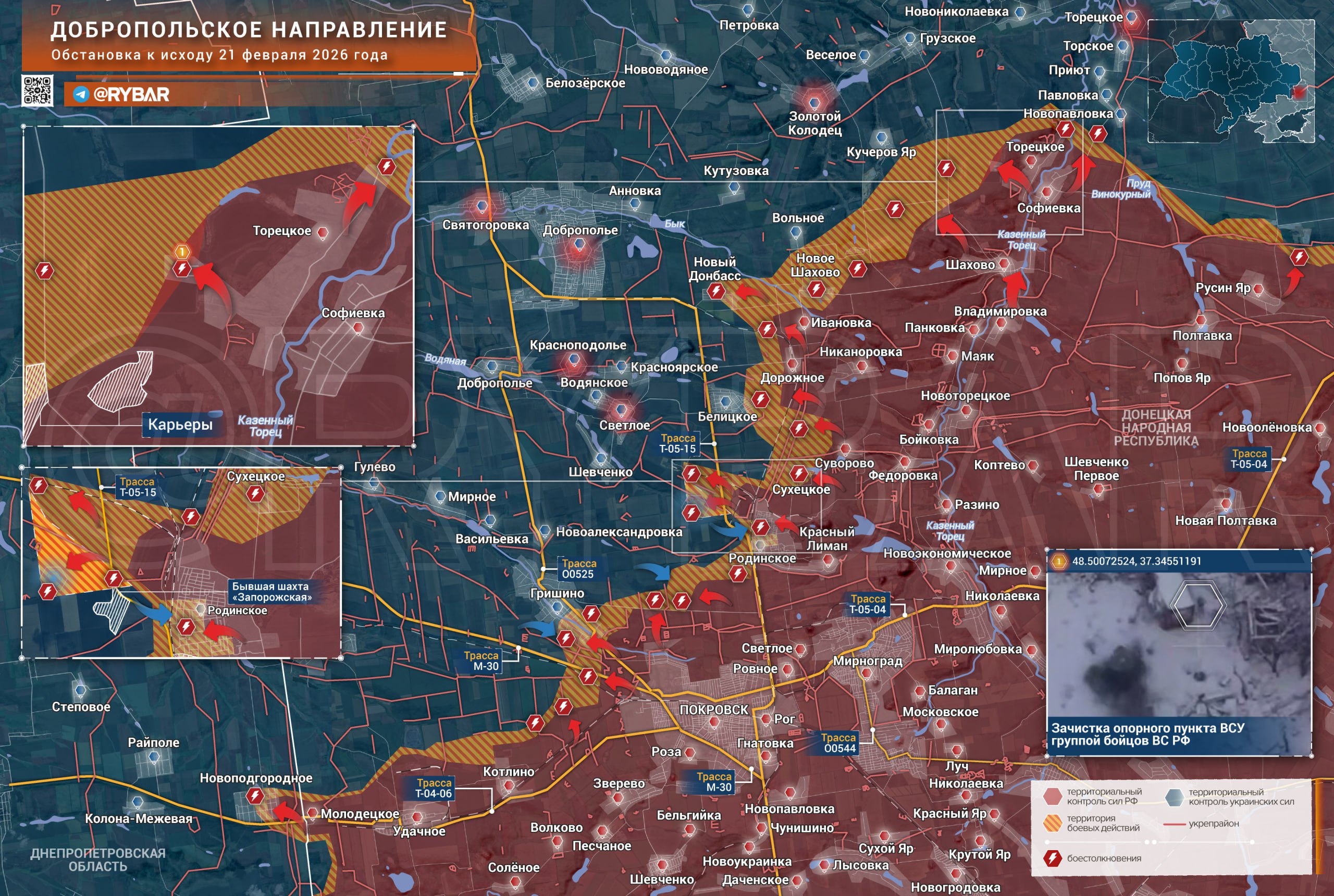 Хроника специальной военной операции Хроника специальной военной операции
