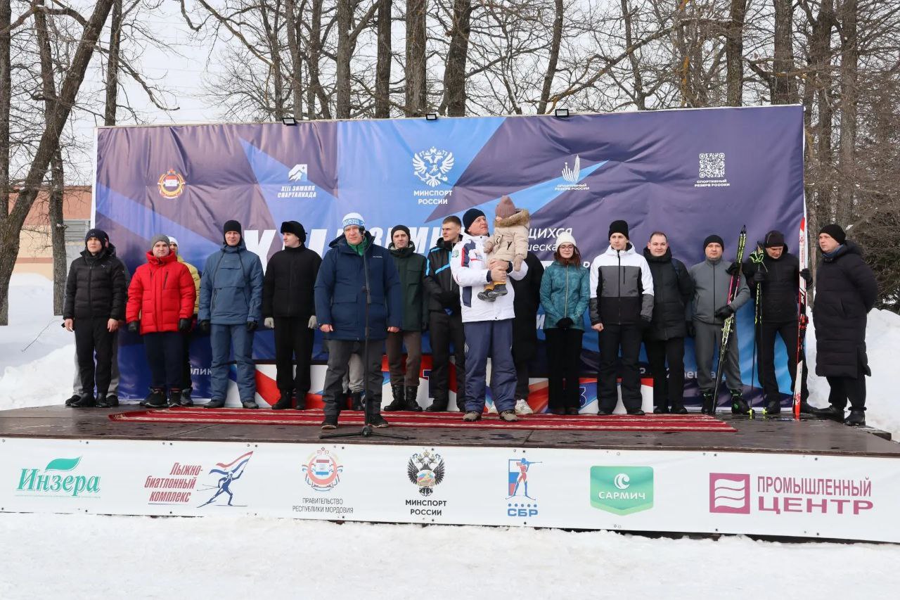 В преддверии Дня защитника Отечества работники прокуратуры приняли участие в спортивных мероприятиях